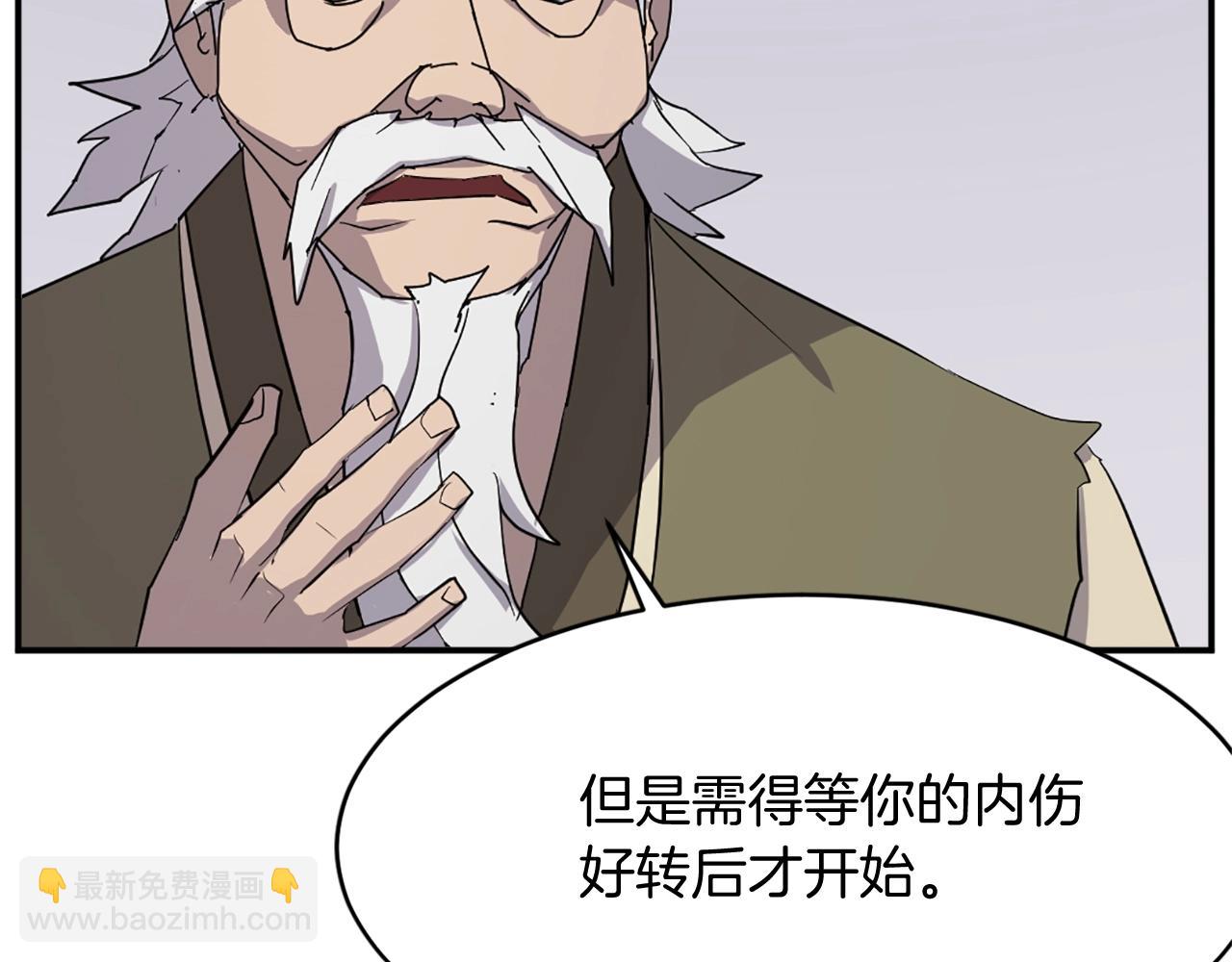 第63话 解除血蛊40