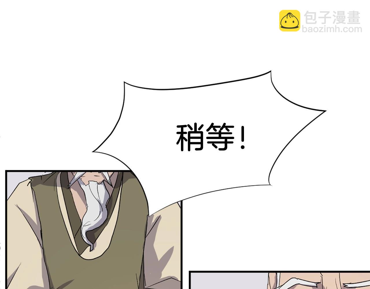 第63话 解除血蛊44