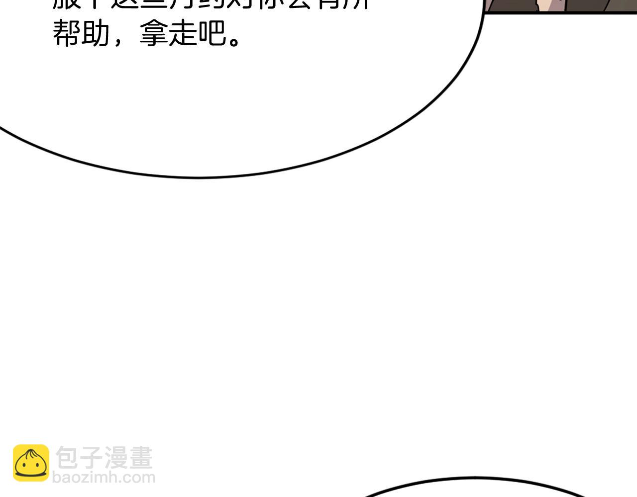 第63话 解除血蛊46