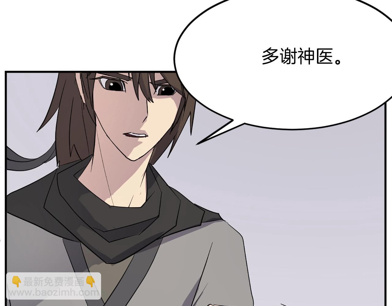 第63话 解除血蛊47