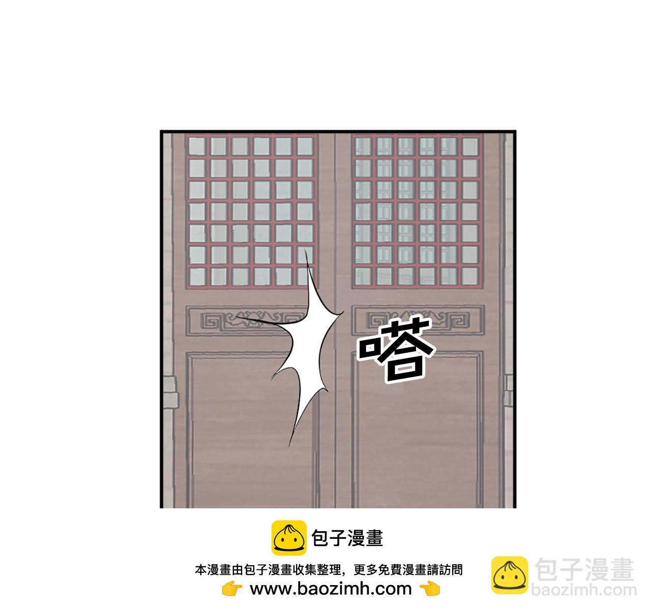 第63话 解除血蛊53