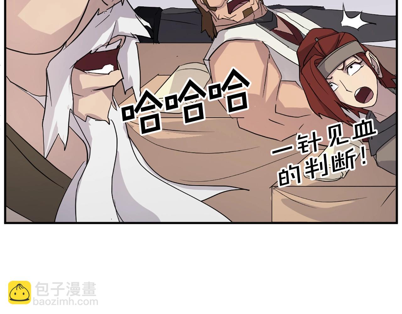 第63话 解除血蛊56