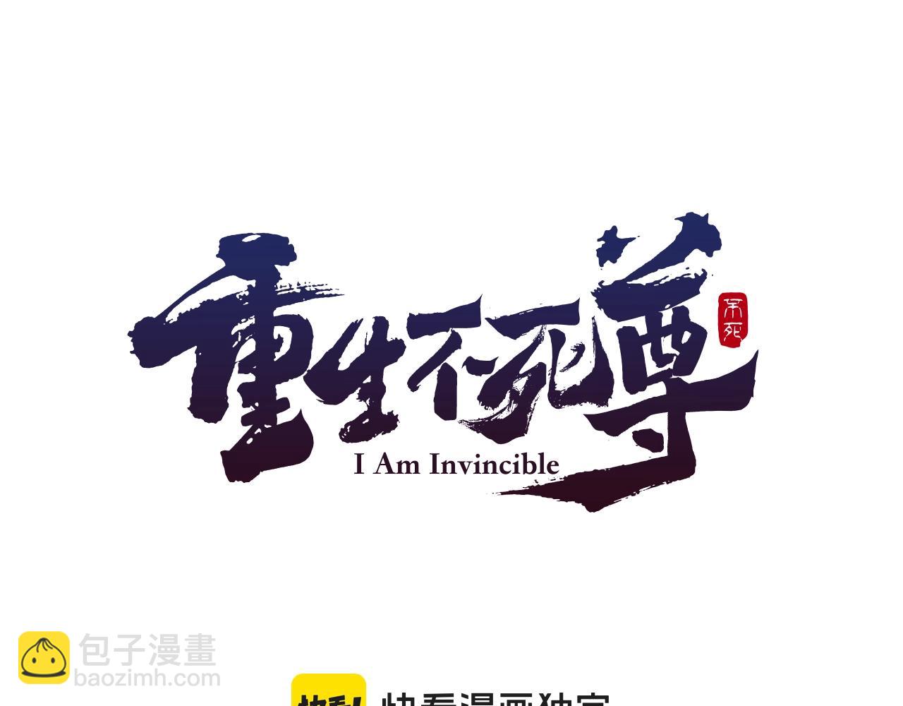 第63话 解除血蛊58