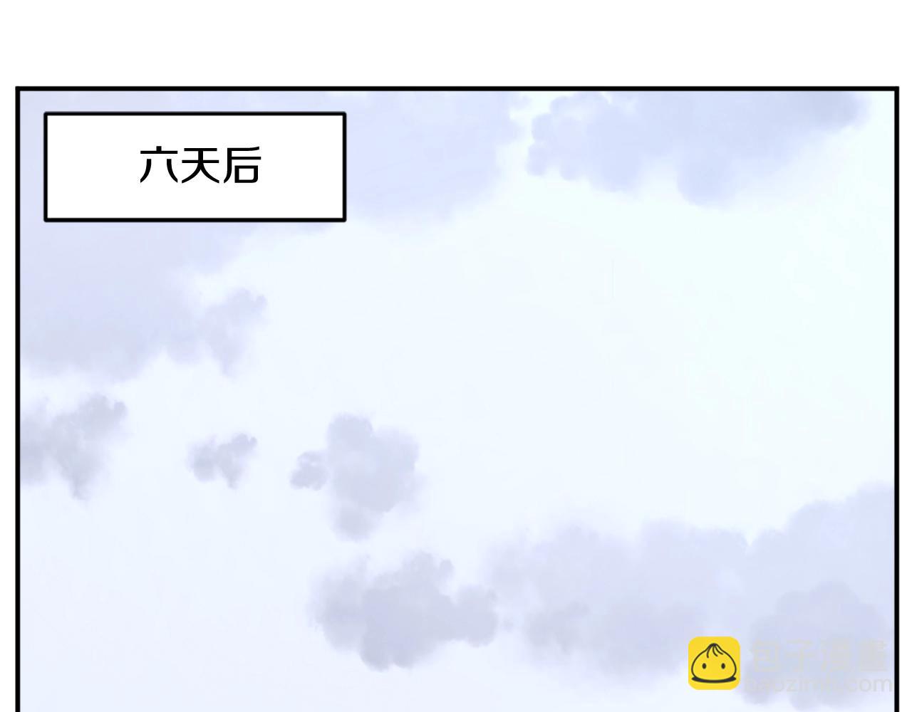 第63话 解除血蛊71