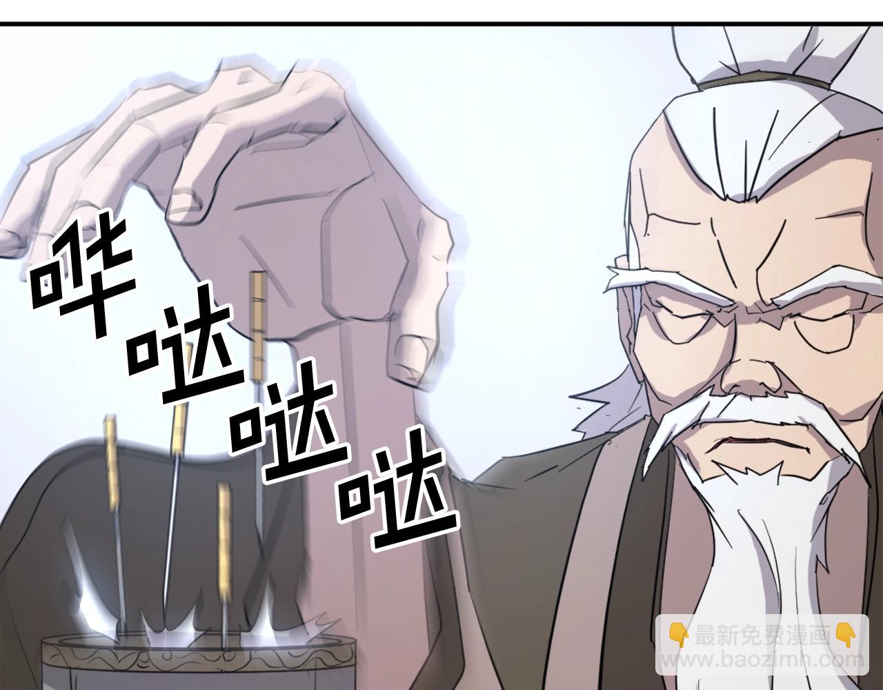 第63话 解除血蛊76