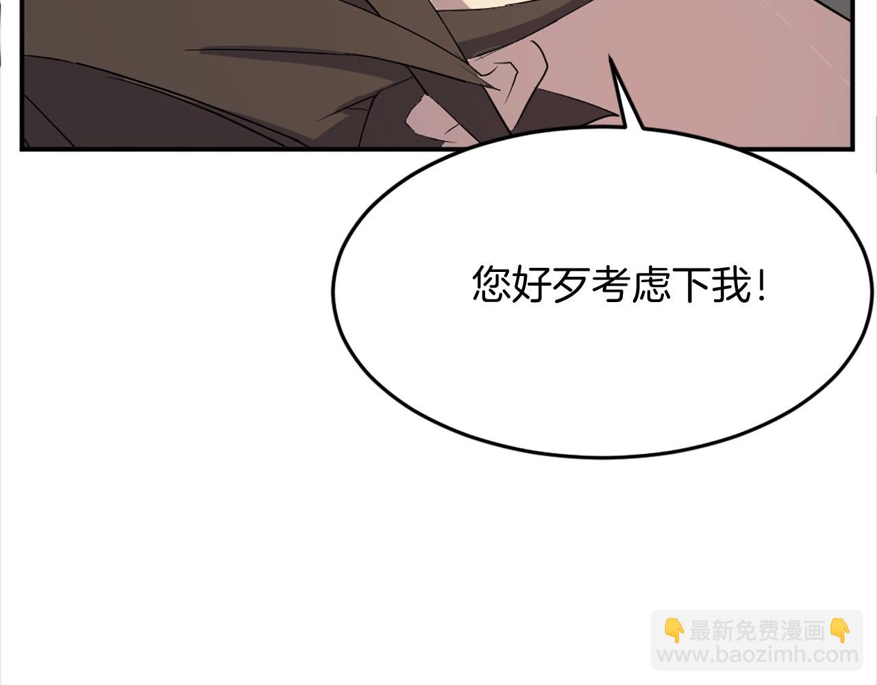 第63话 解除血蛊82