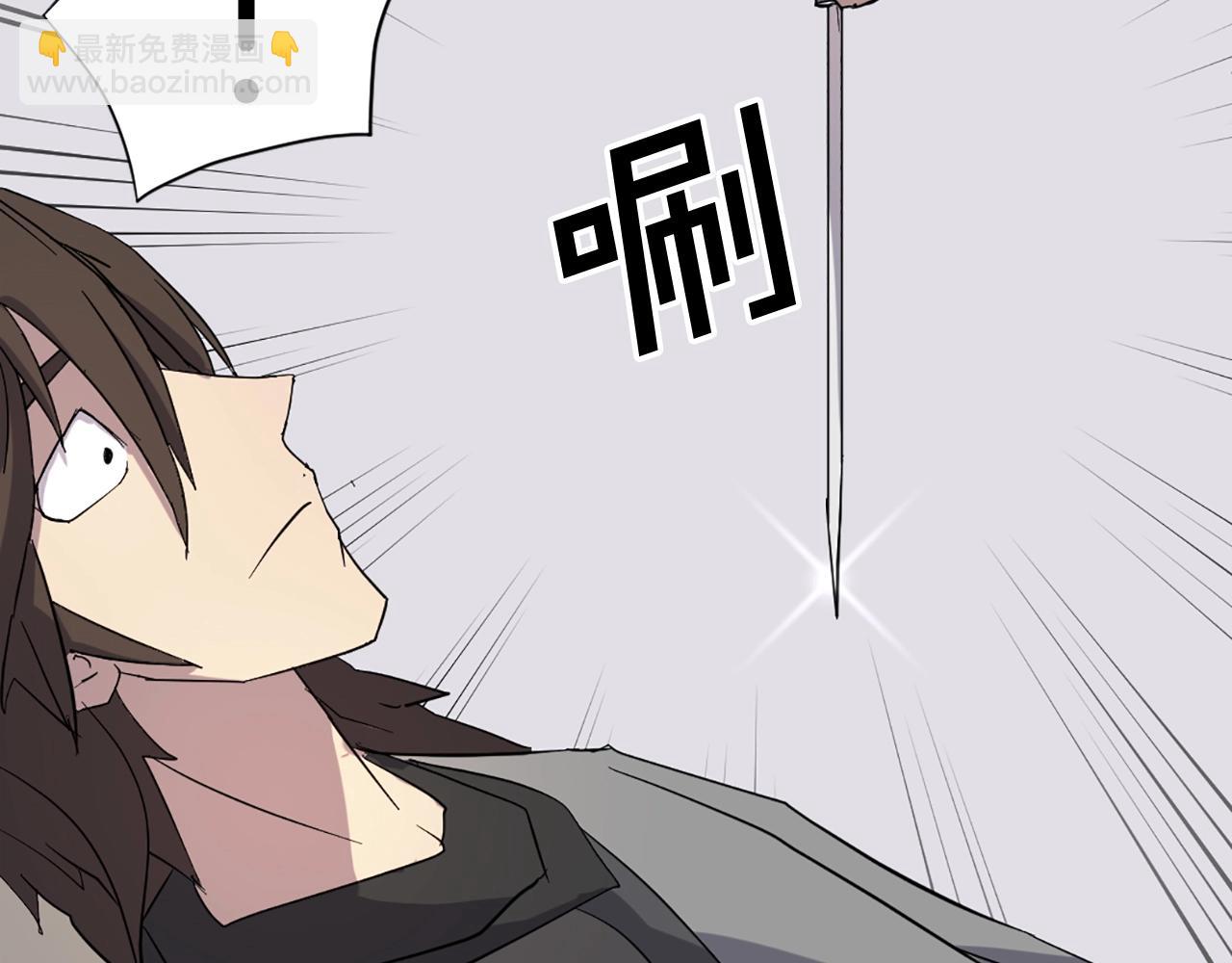第63话 解除血蛊89