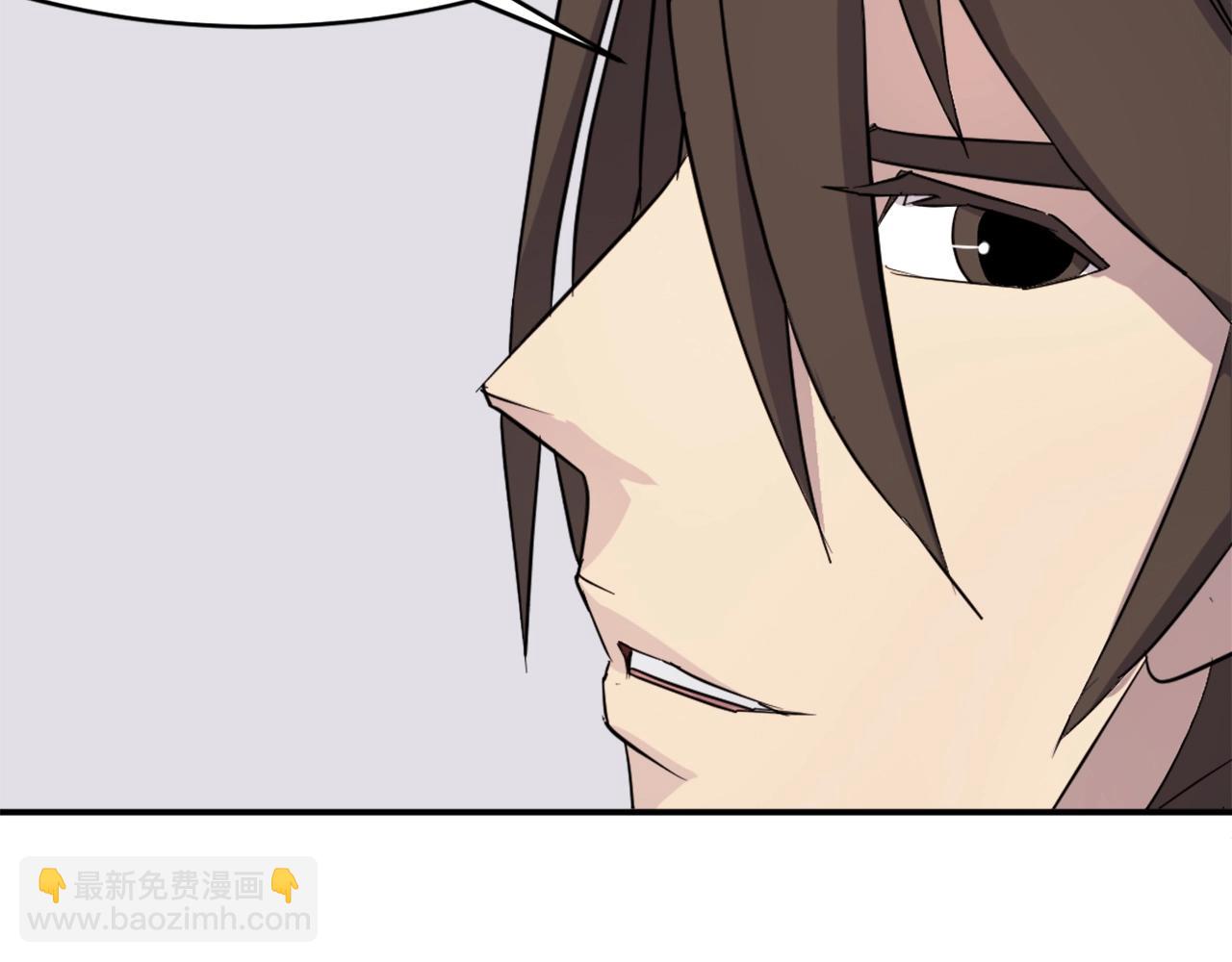 第63话 解除血蛊9