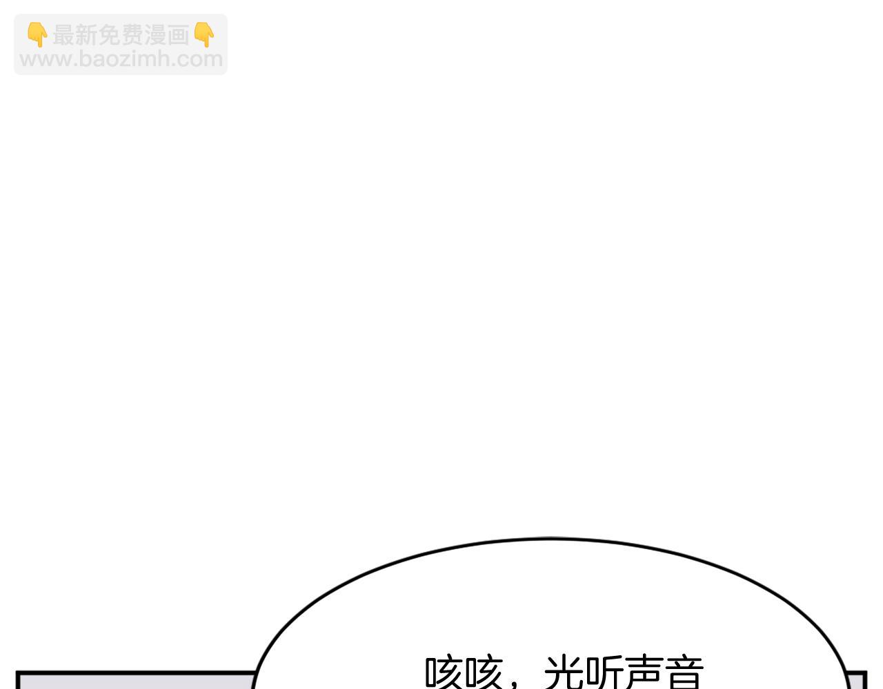 第63话 解除血蛊97