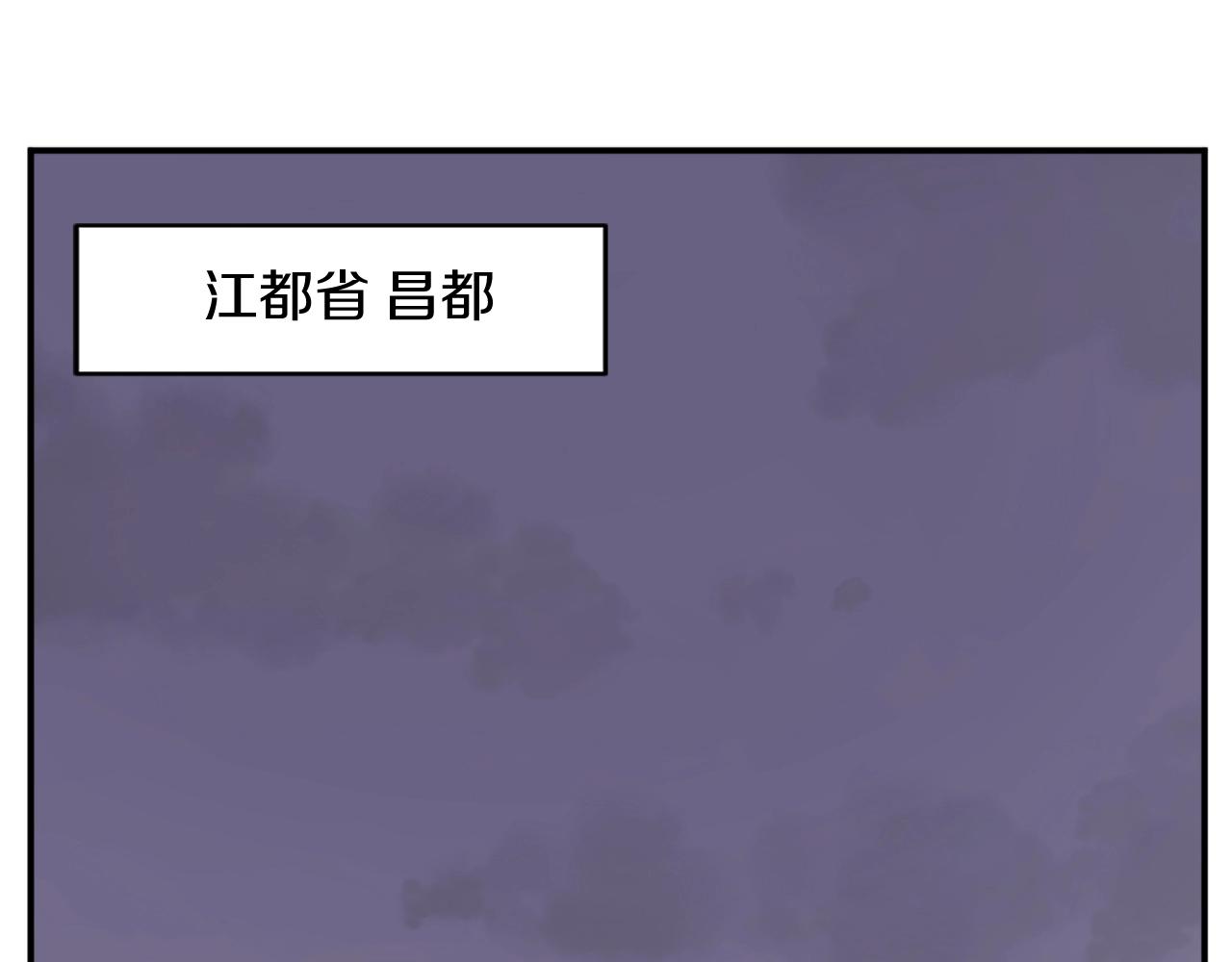 第64话 过去的我0