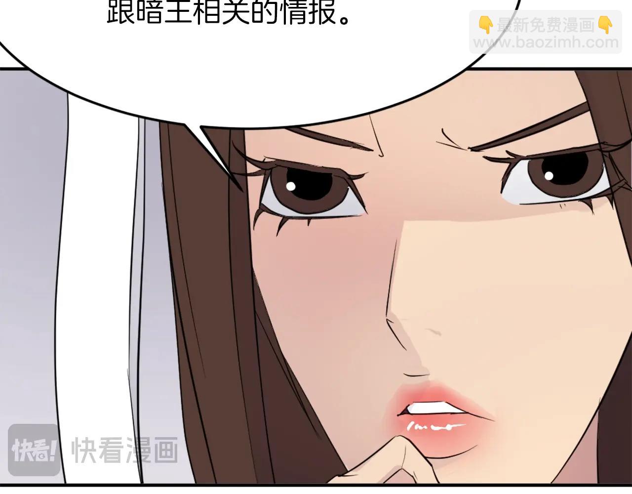 第64话 过去的我101