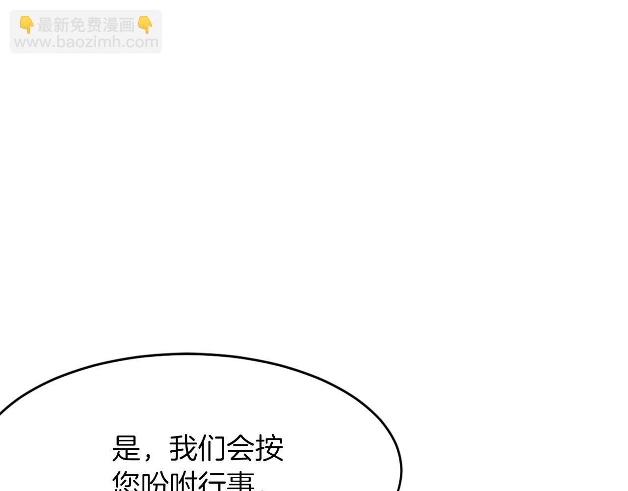 第64话 过去的我102