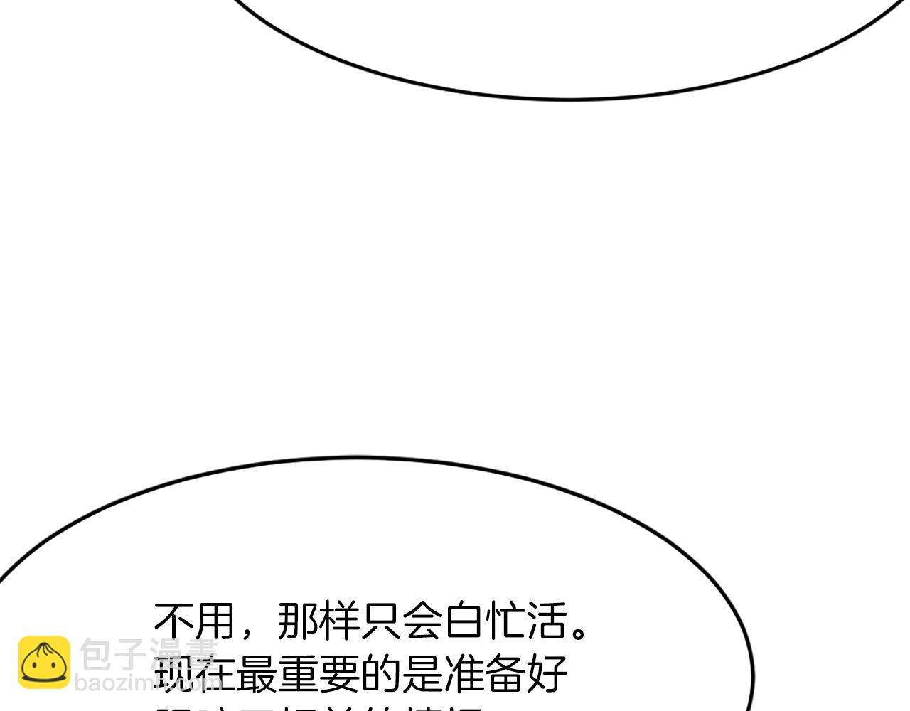 第64话 过去的我104