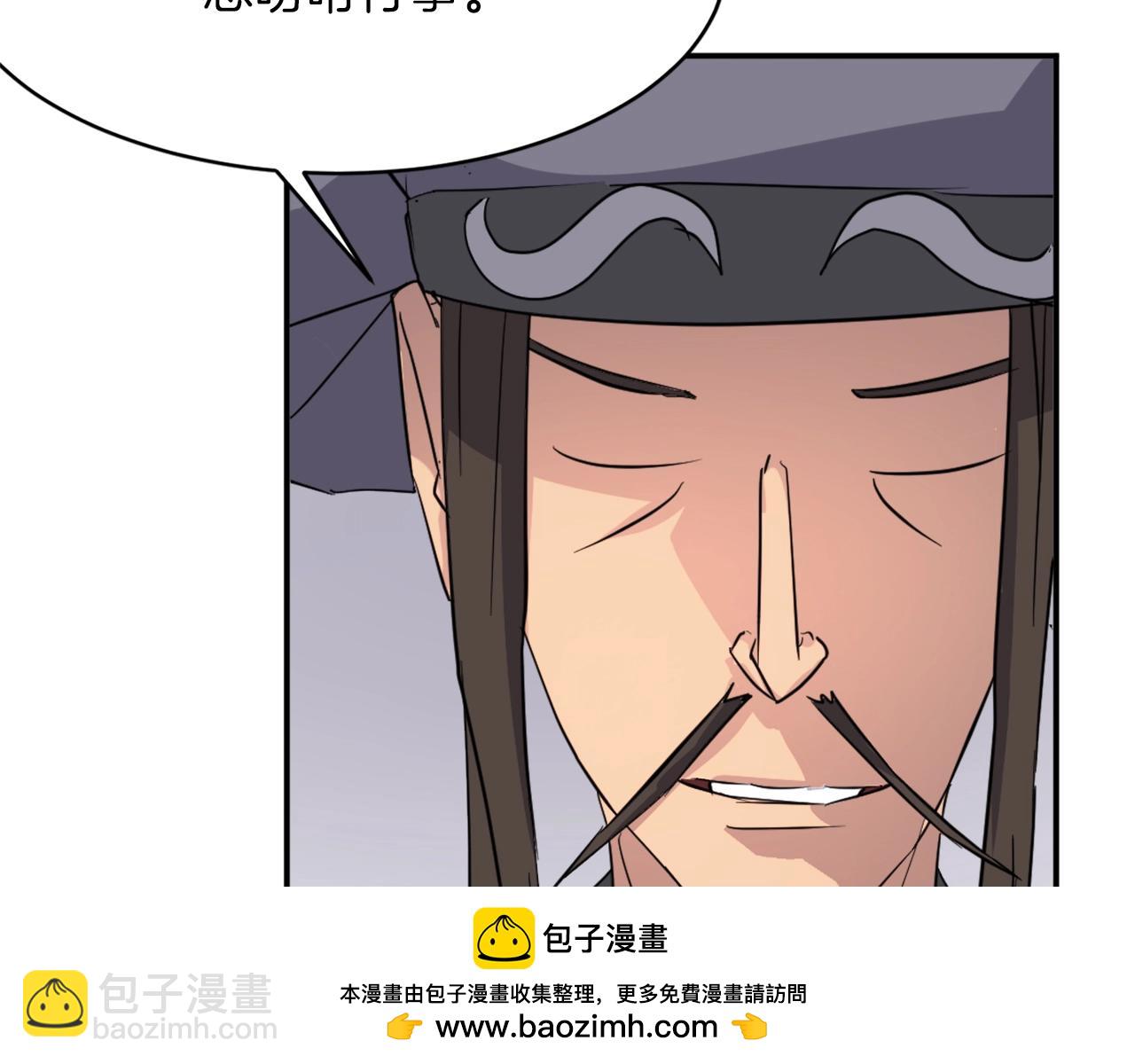 第64话 过去的我107