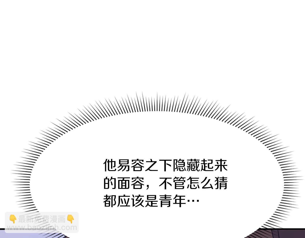 第64话 过去的我111