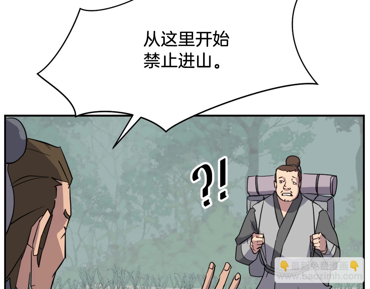 第64话 过去的我123