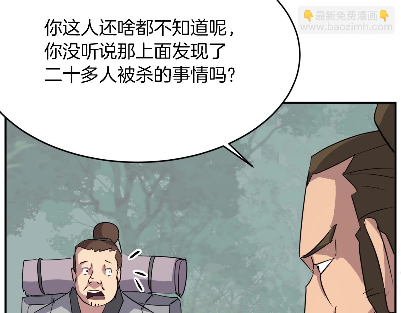 第64话 过去的我128