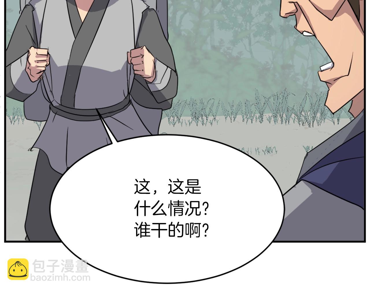 第64话 过去的我129