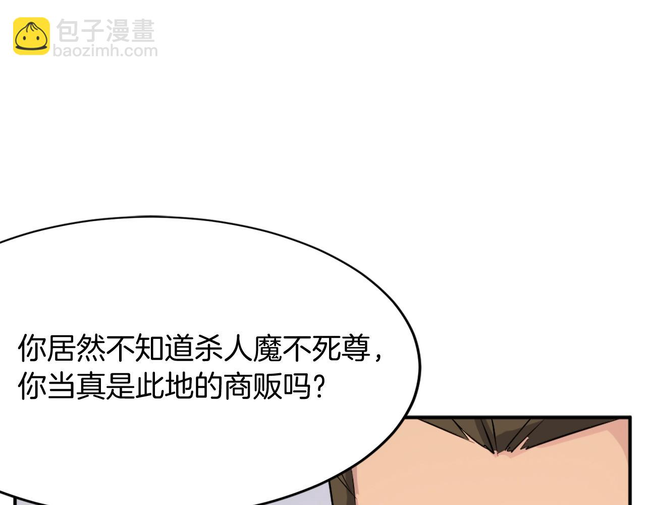 第64话 过去的我131