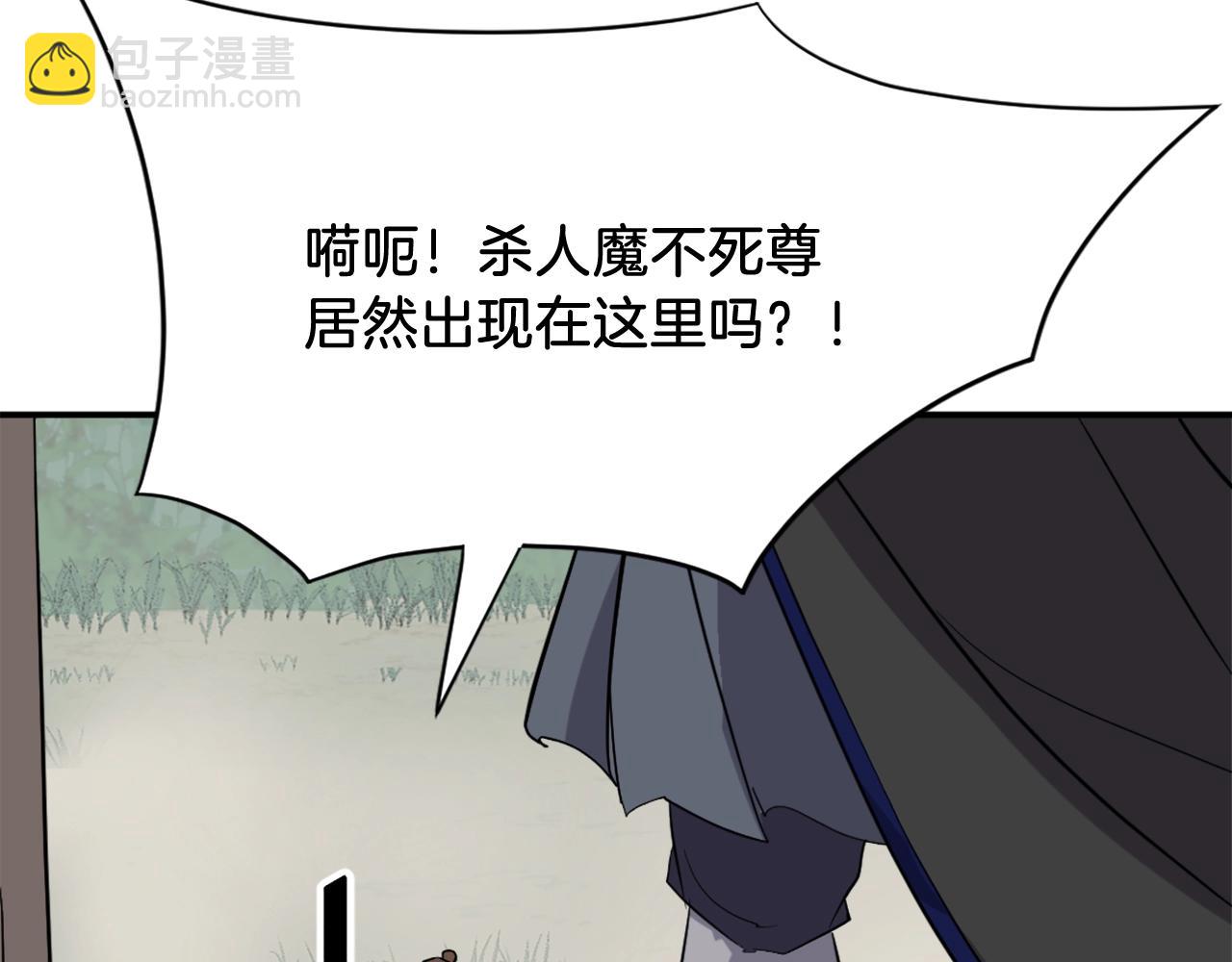 第64话 过去的我134