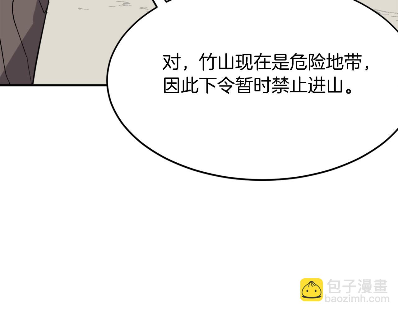 第64话 过去的我136