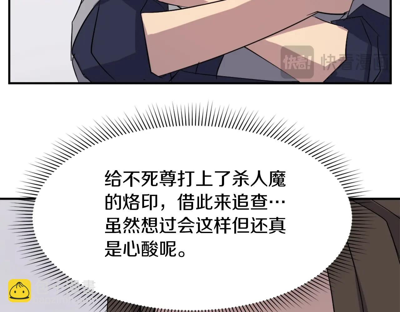 第64话 过去的我139