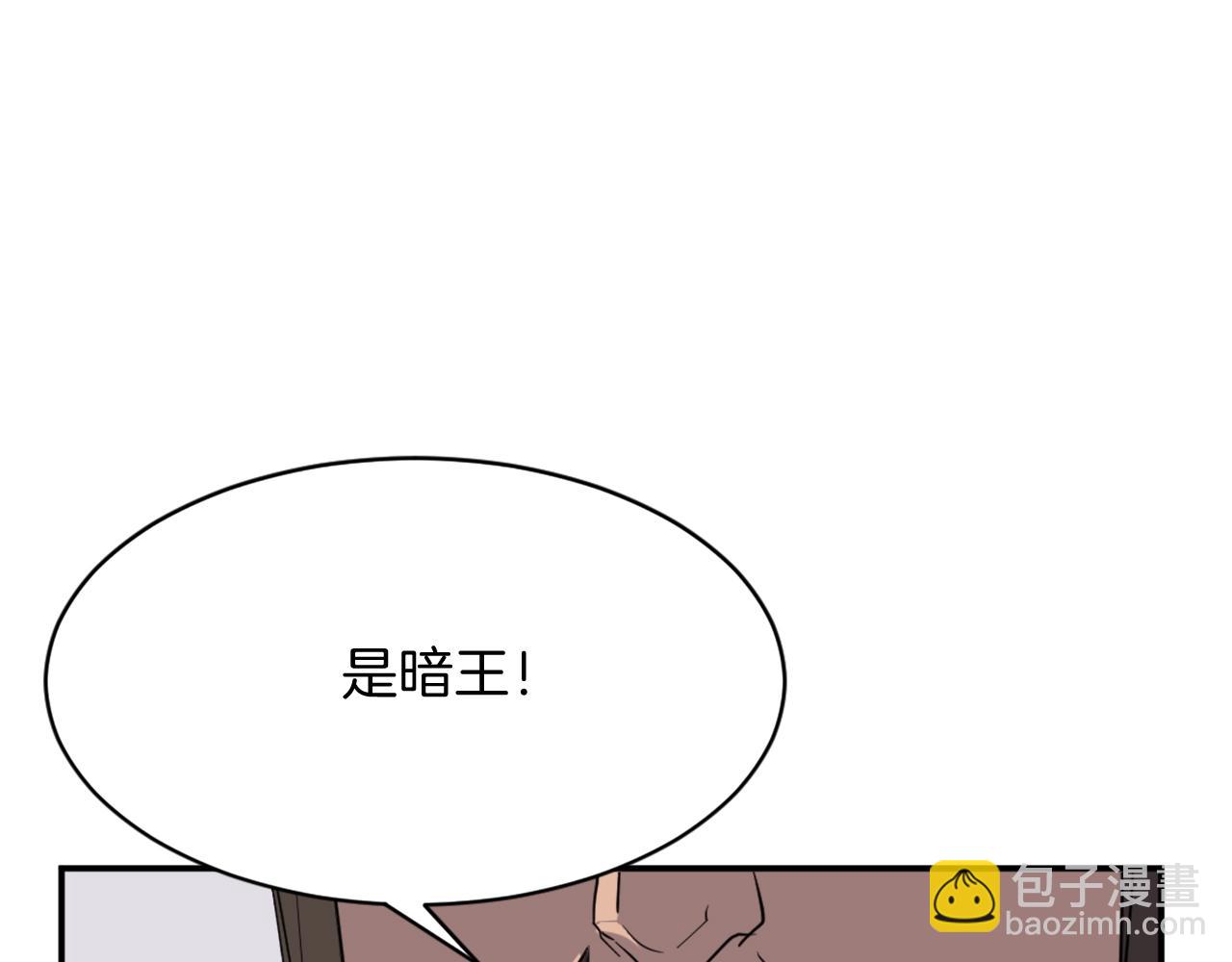 第64话 过去的我14