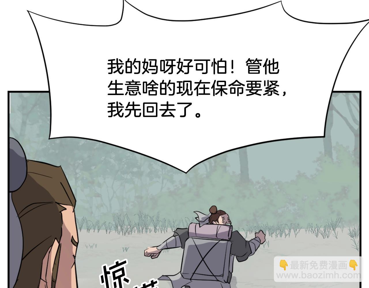 第64话 过去的我142