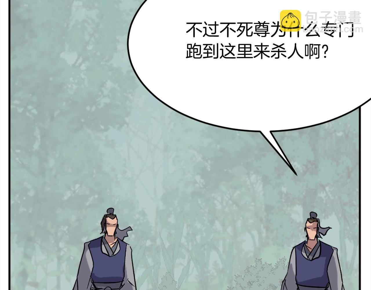 第64话 过去的我145