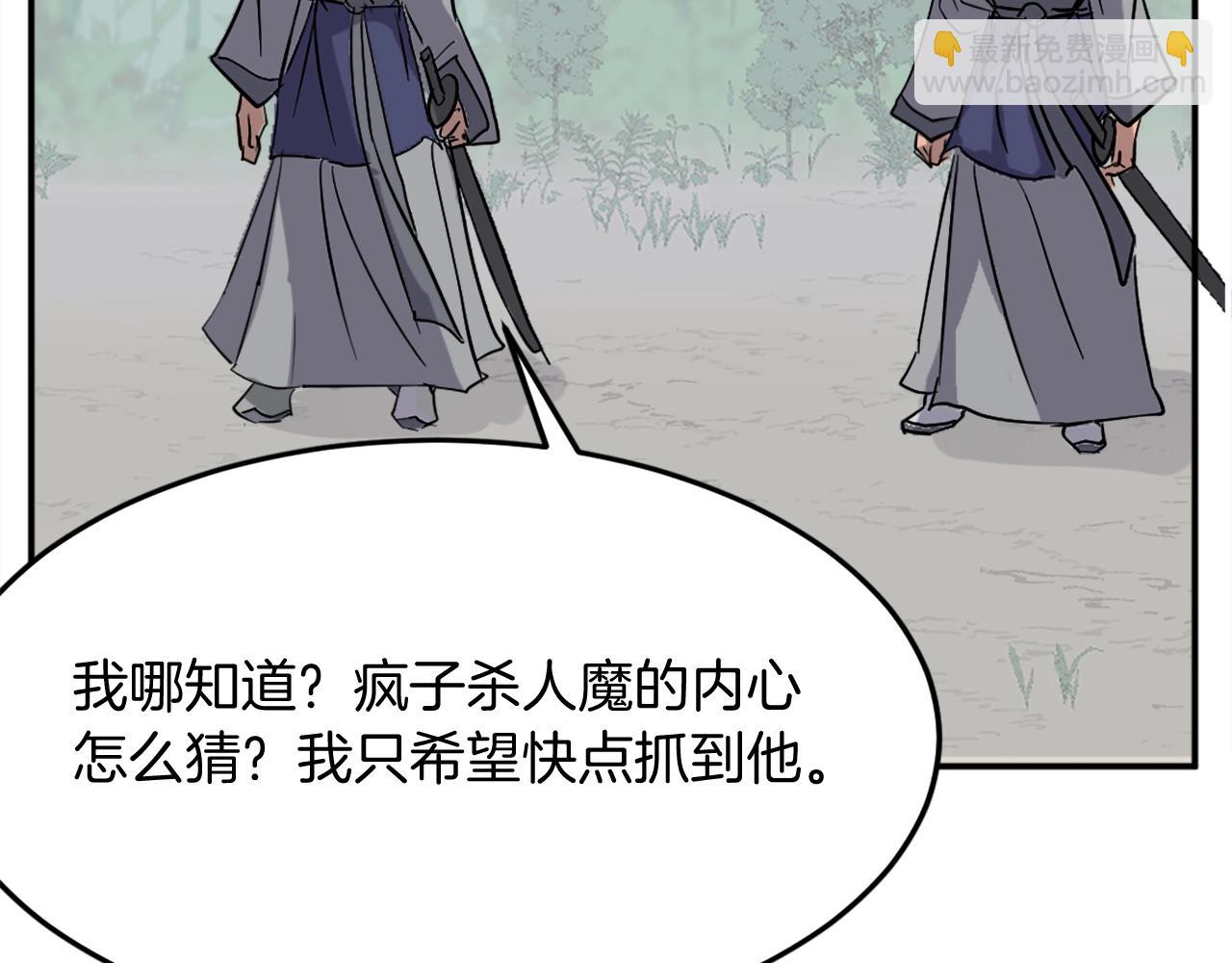 第64话 过去的我146