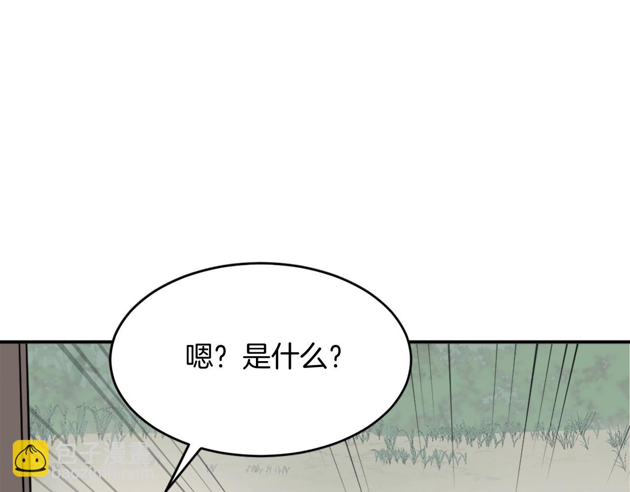 第64话 过去的我150