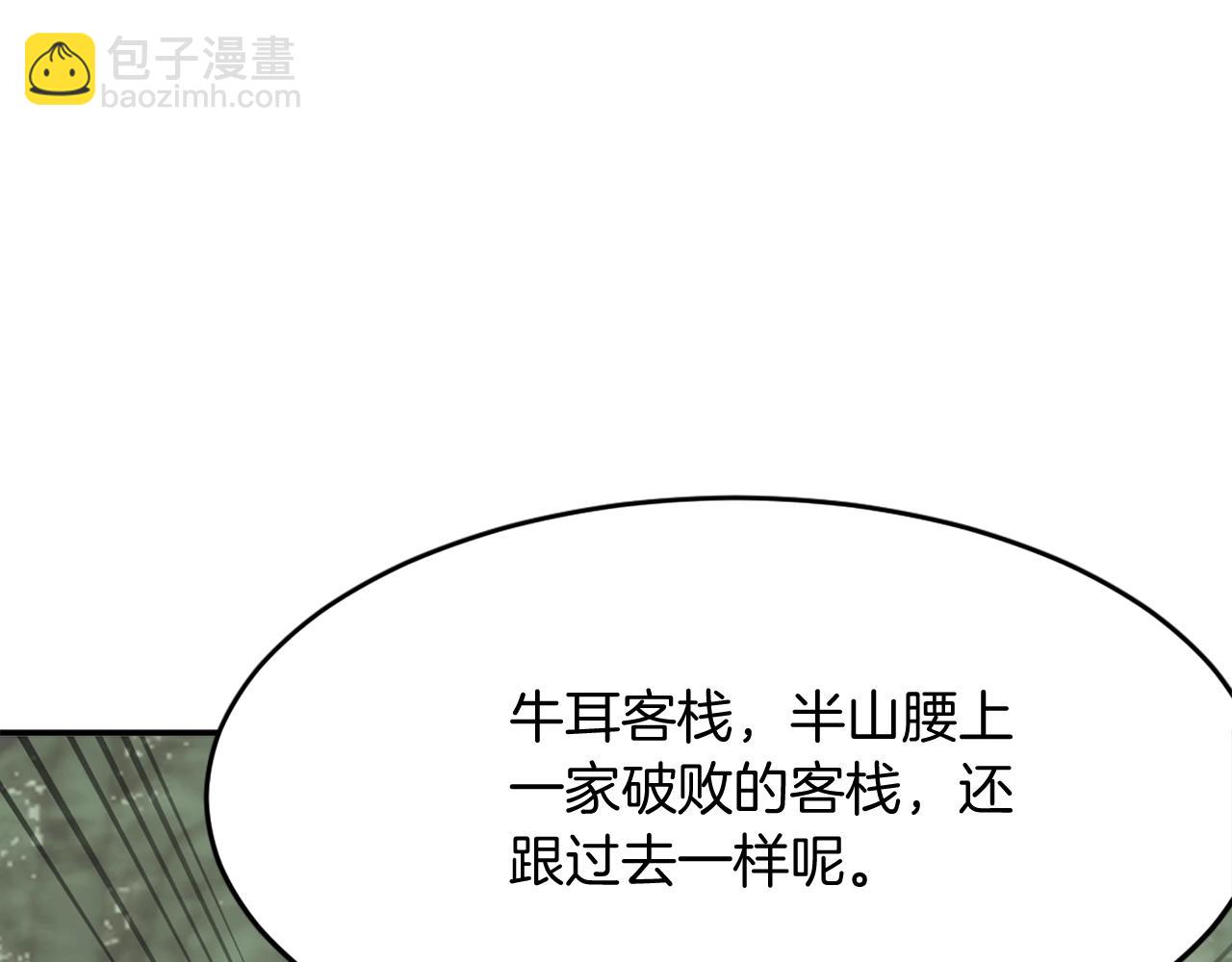 第64话 过去的我168