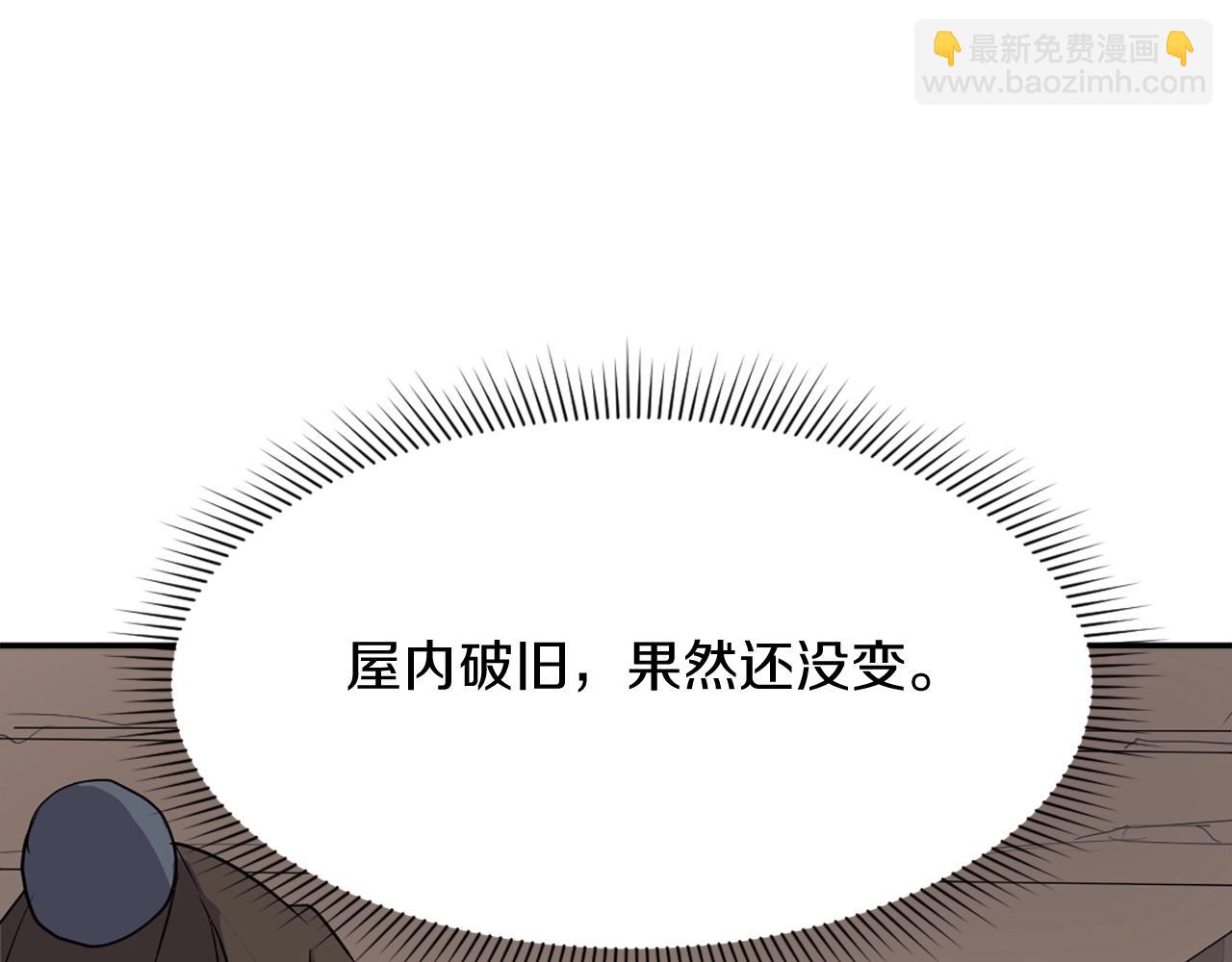 第64话 过去的我174