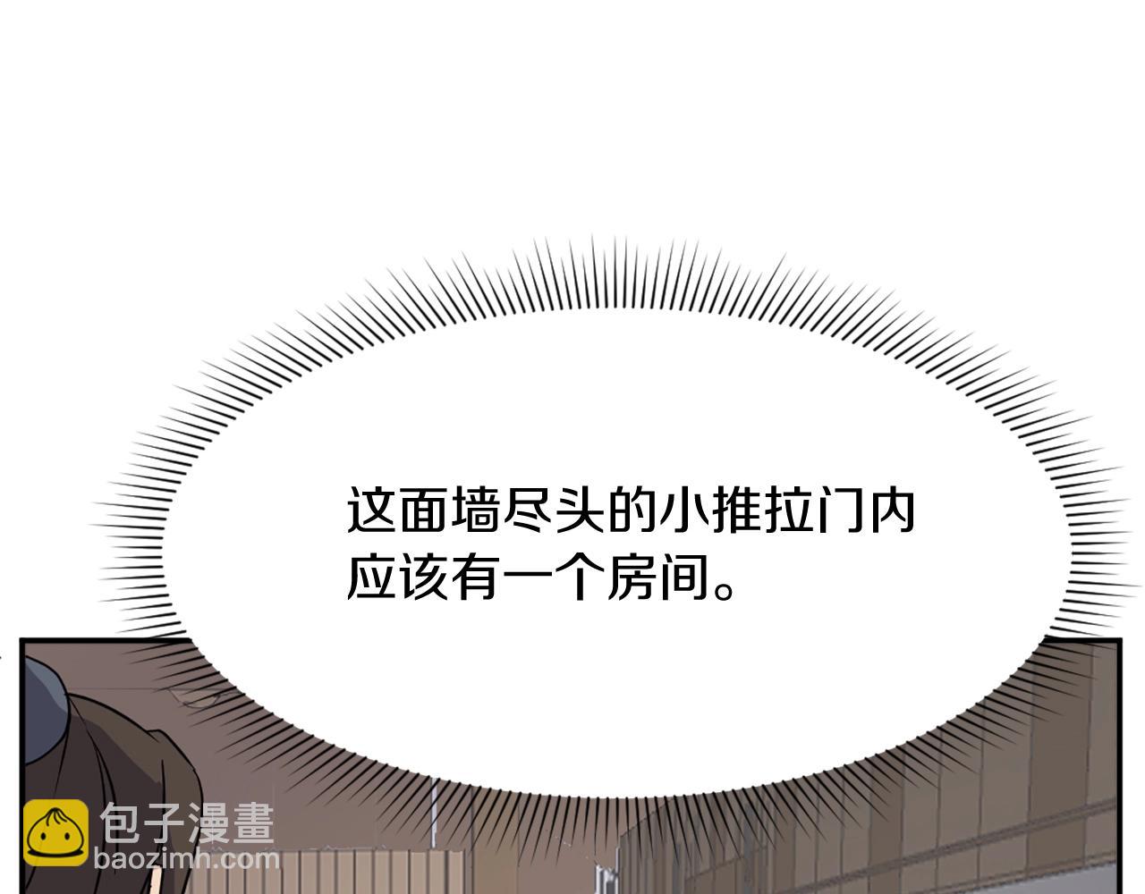 第64话 过去的我179