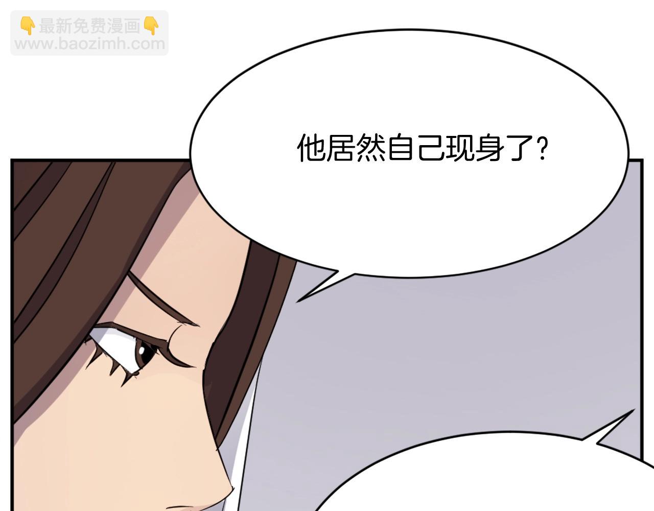 第64话 过去的我18