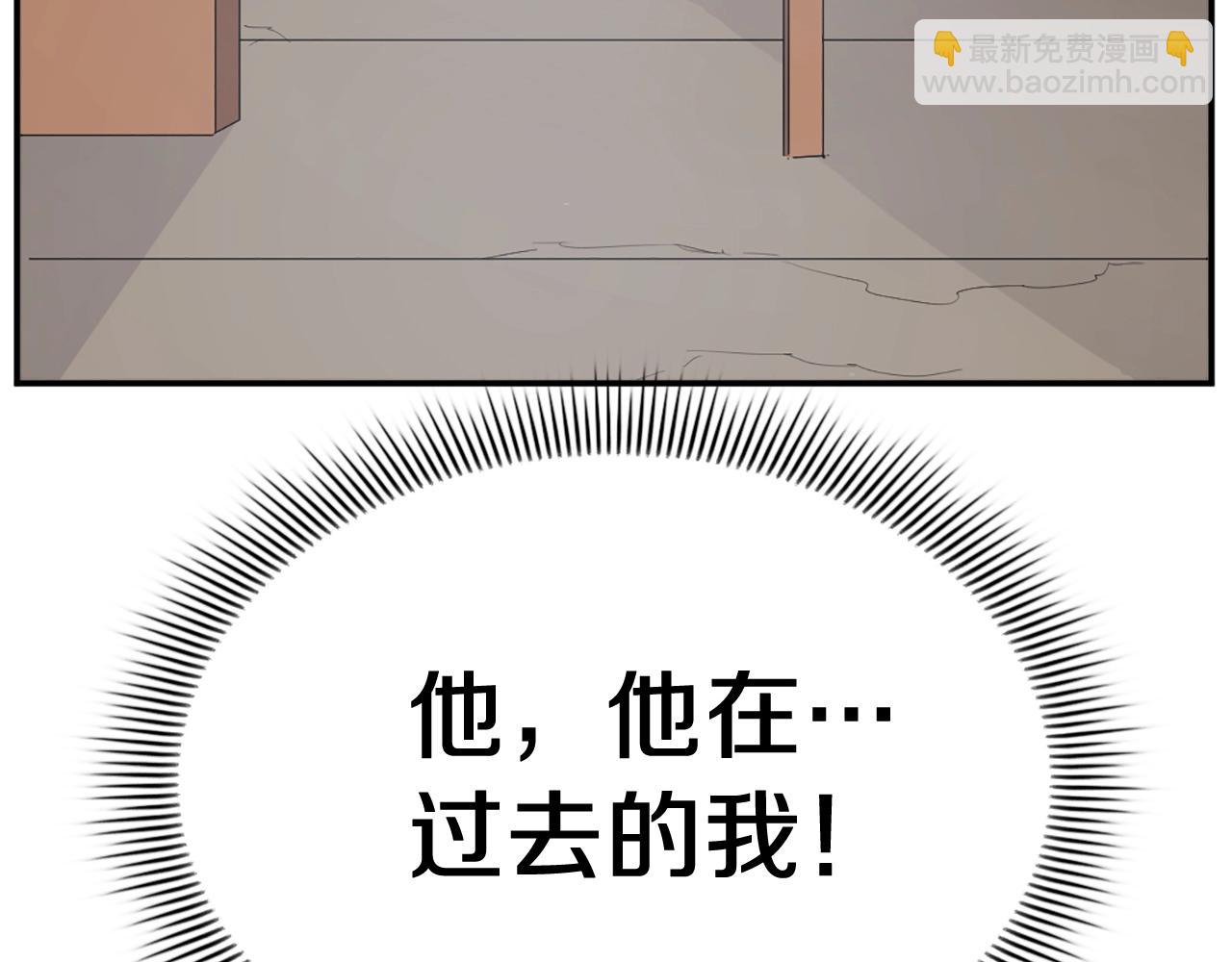 第64话 过去的我185