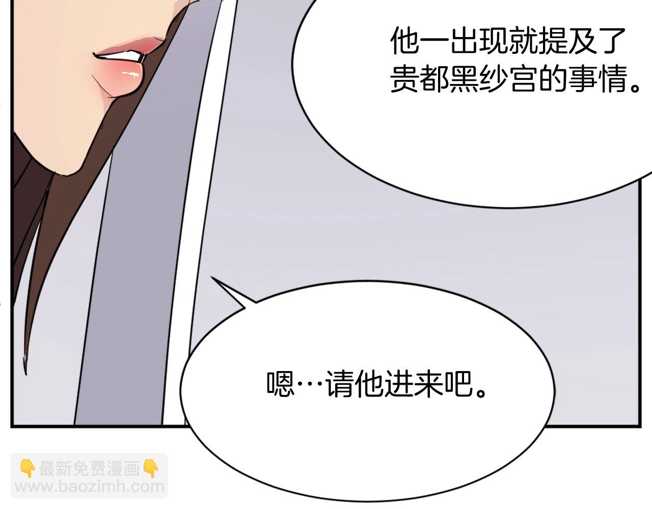 第64话 过去的我19