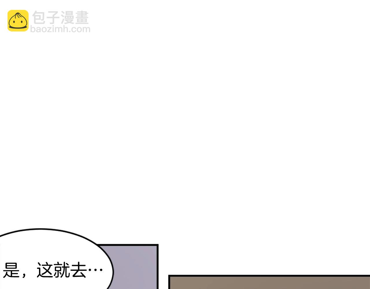 第64话 过去的我20