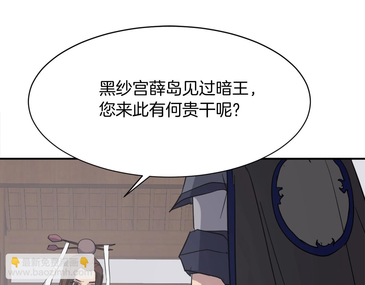 第64话 过去的我23