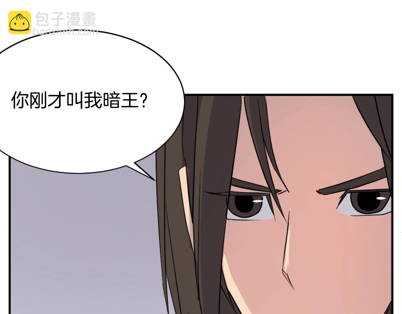 第64话 过去的我26