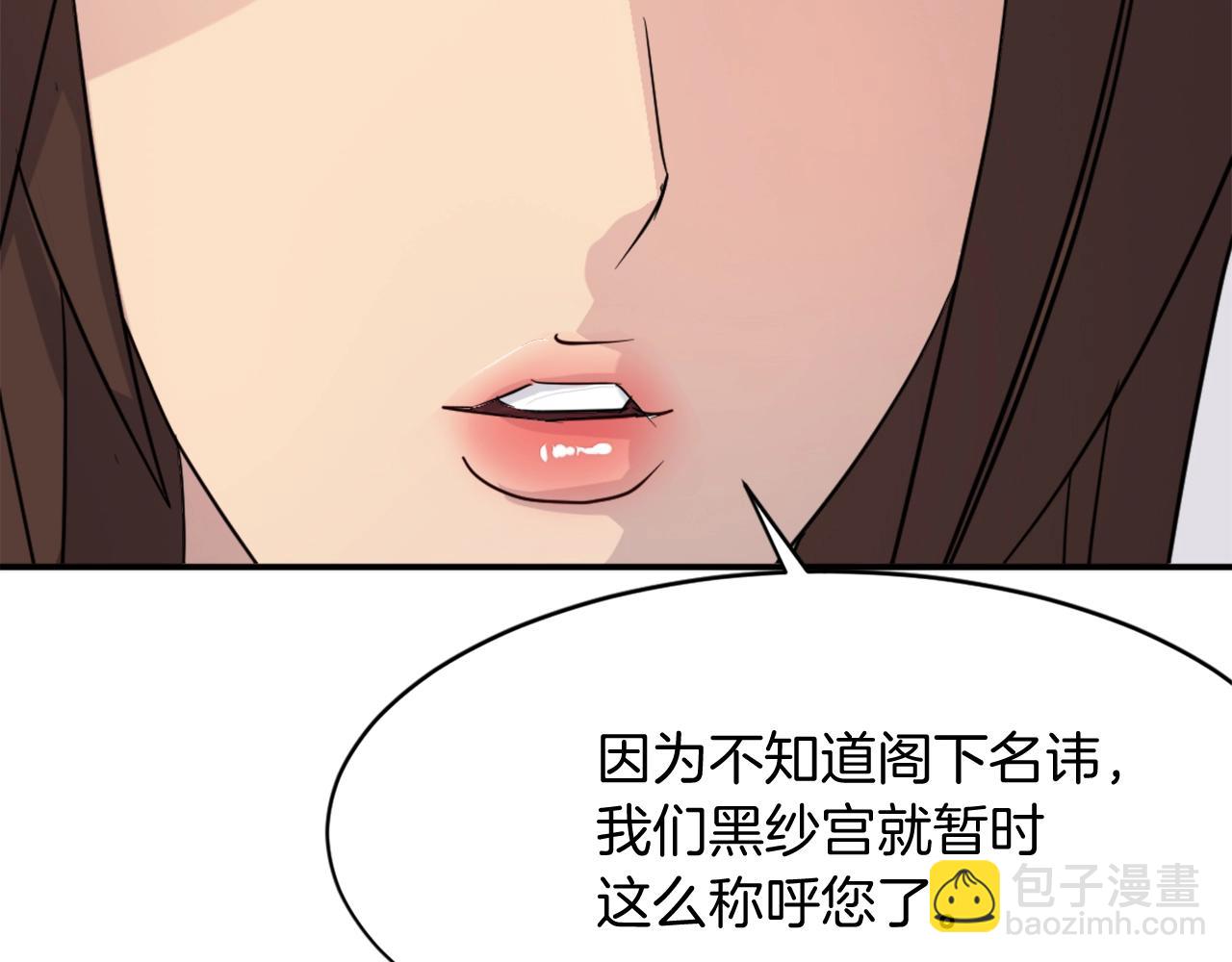 第64话 过去的我28
