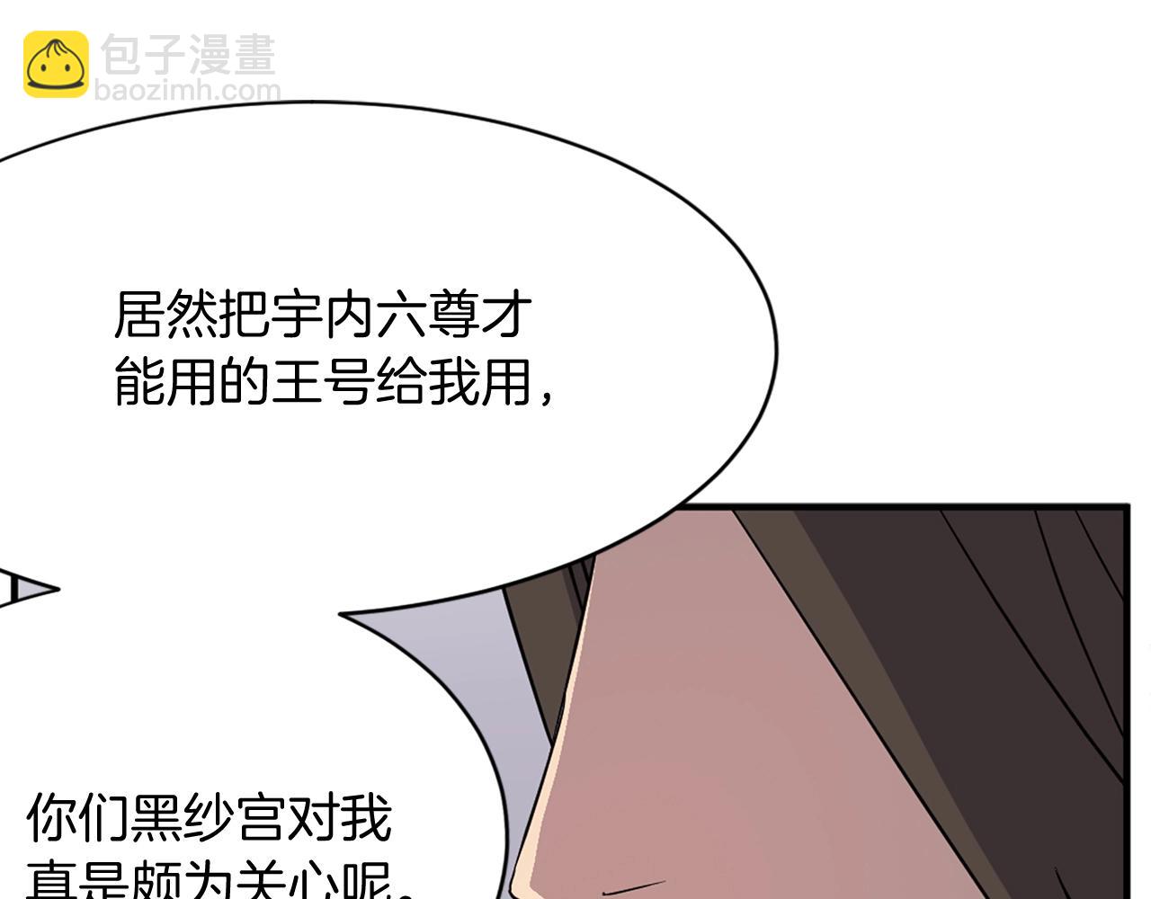 第64话 过去的我30