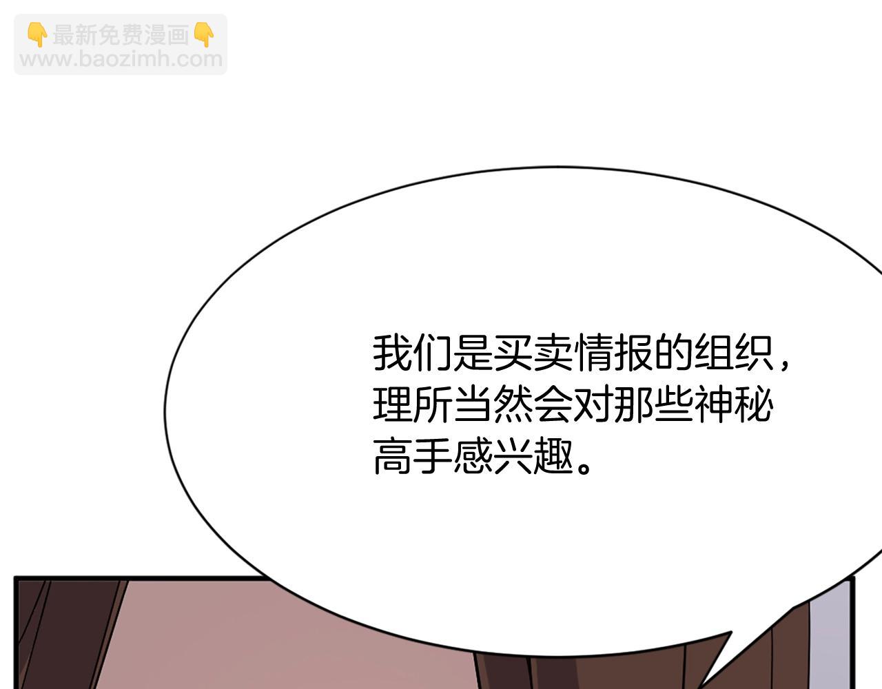 第64话 过去的我32