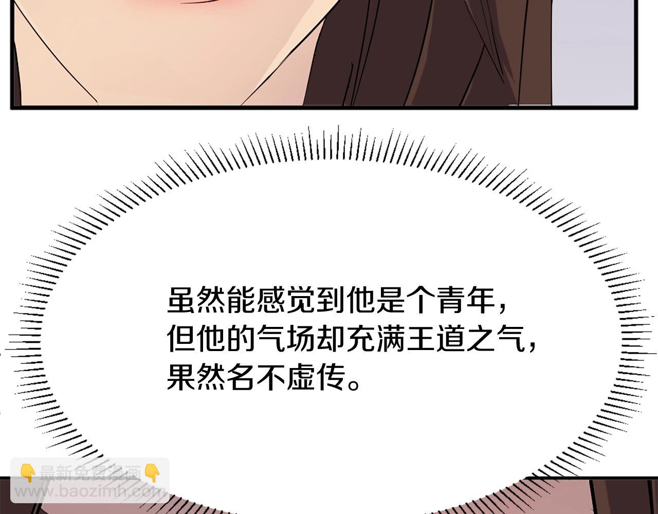 第64话 过去的我34
