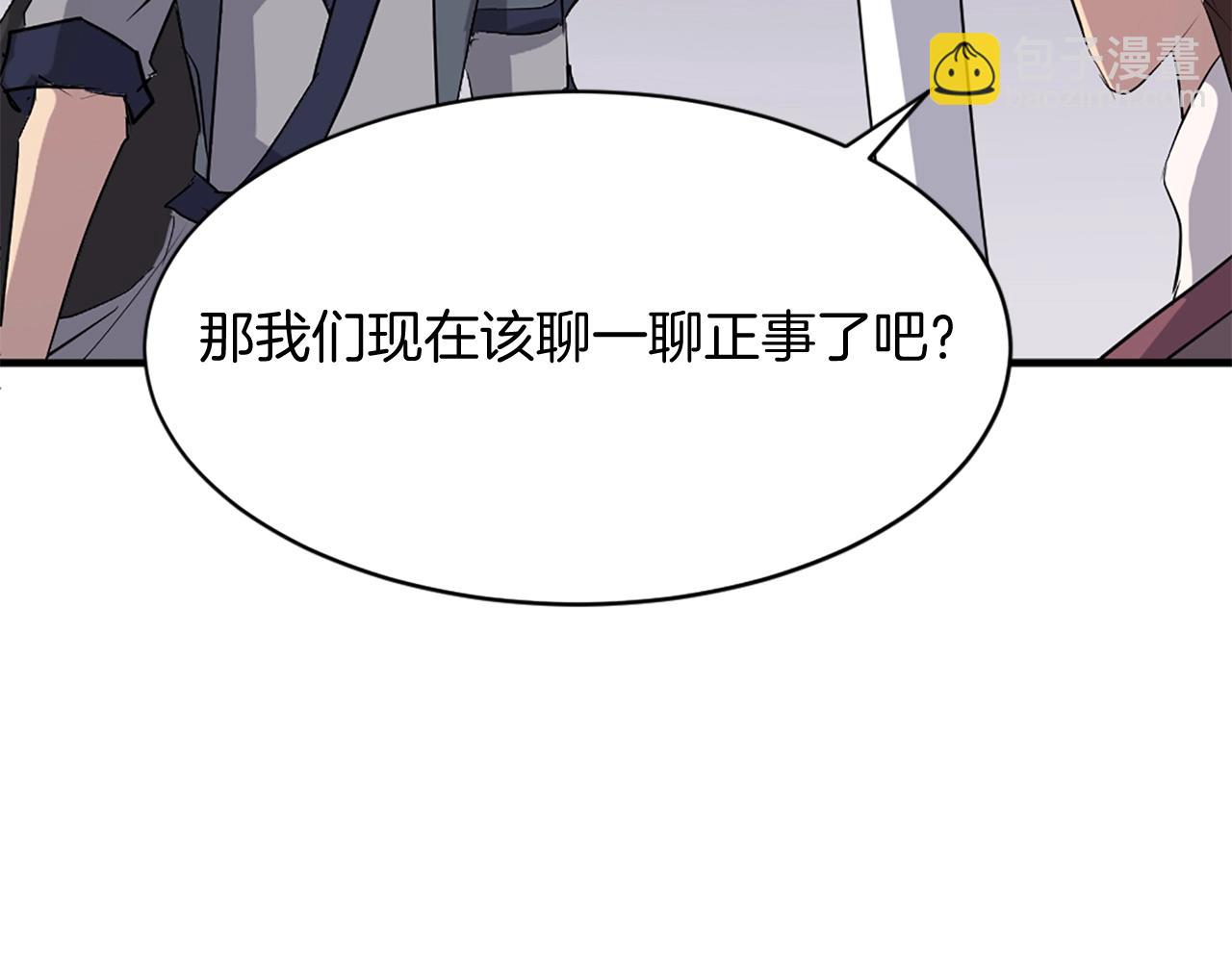 第64话 过去的我39