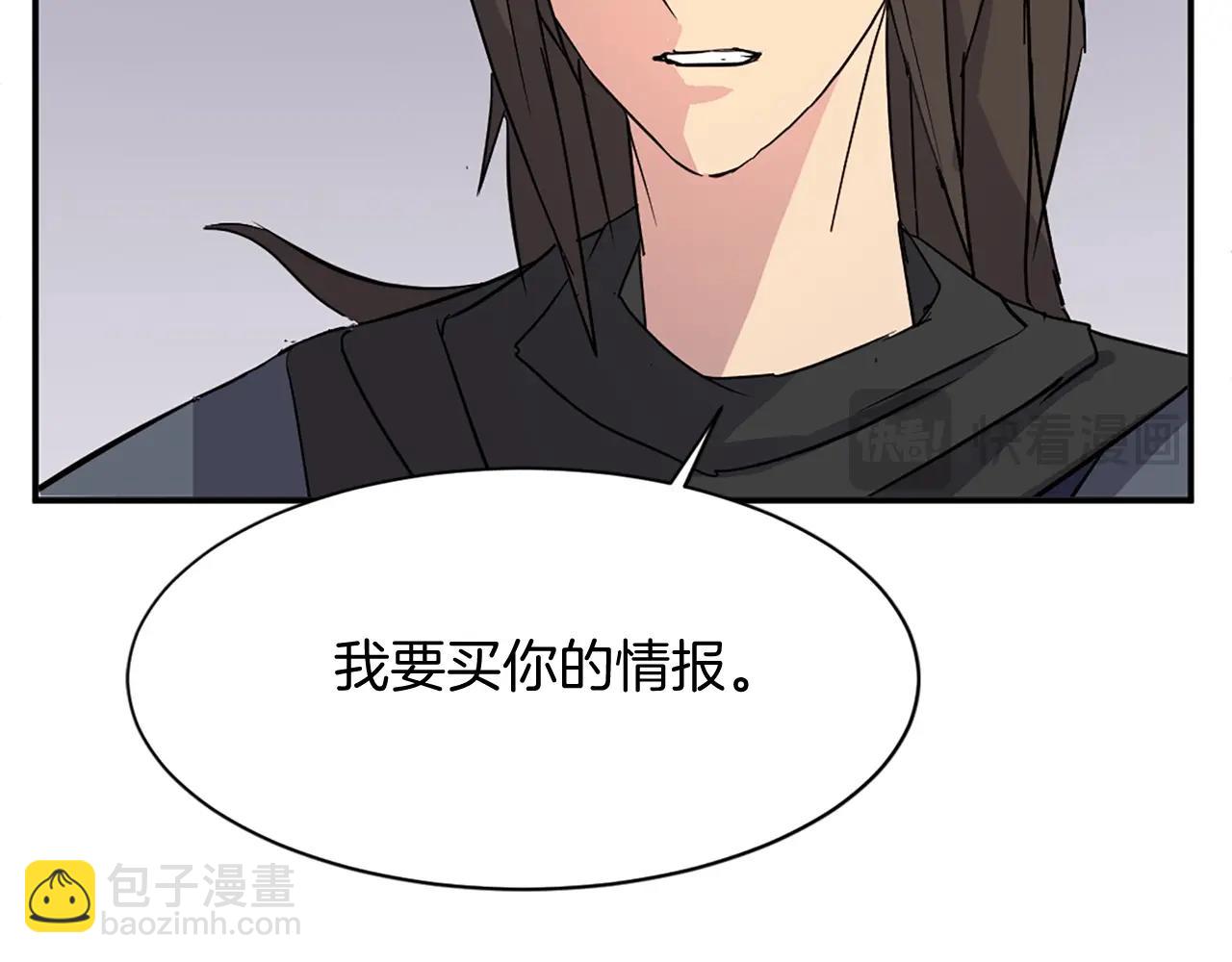 第64话 过去的我41