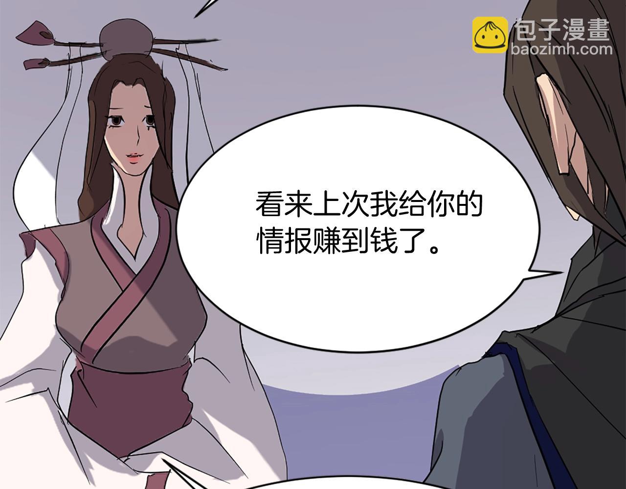 第64话 过去的我43
