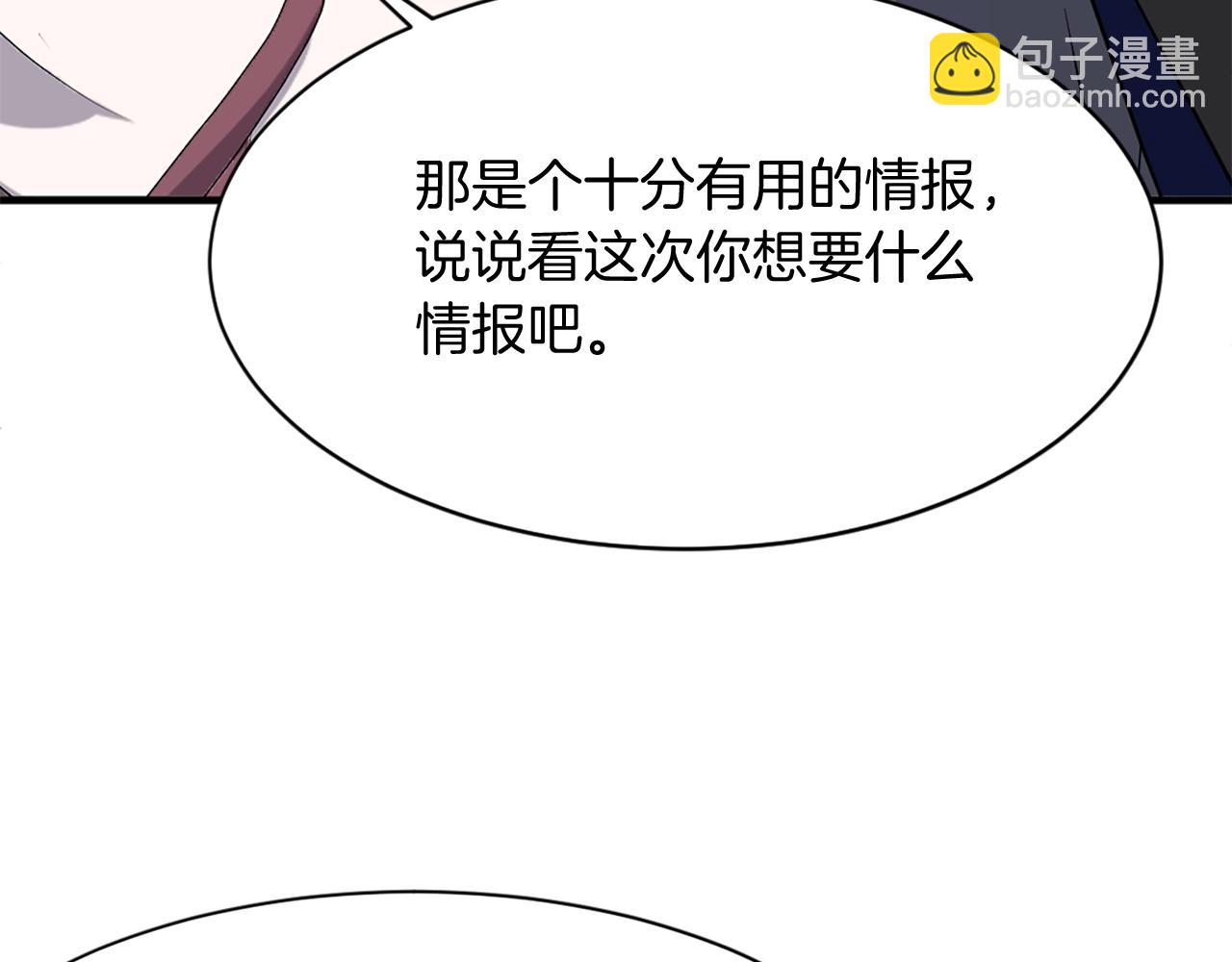 第64话 过去的我44