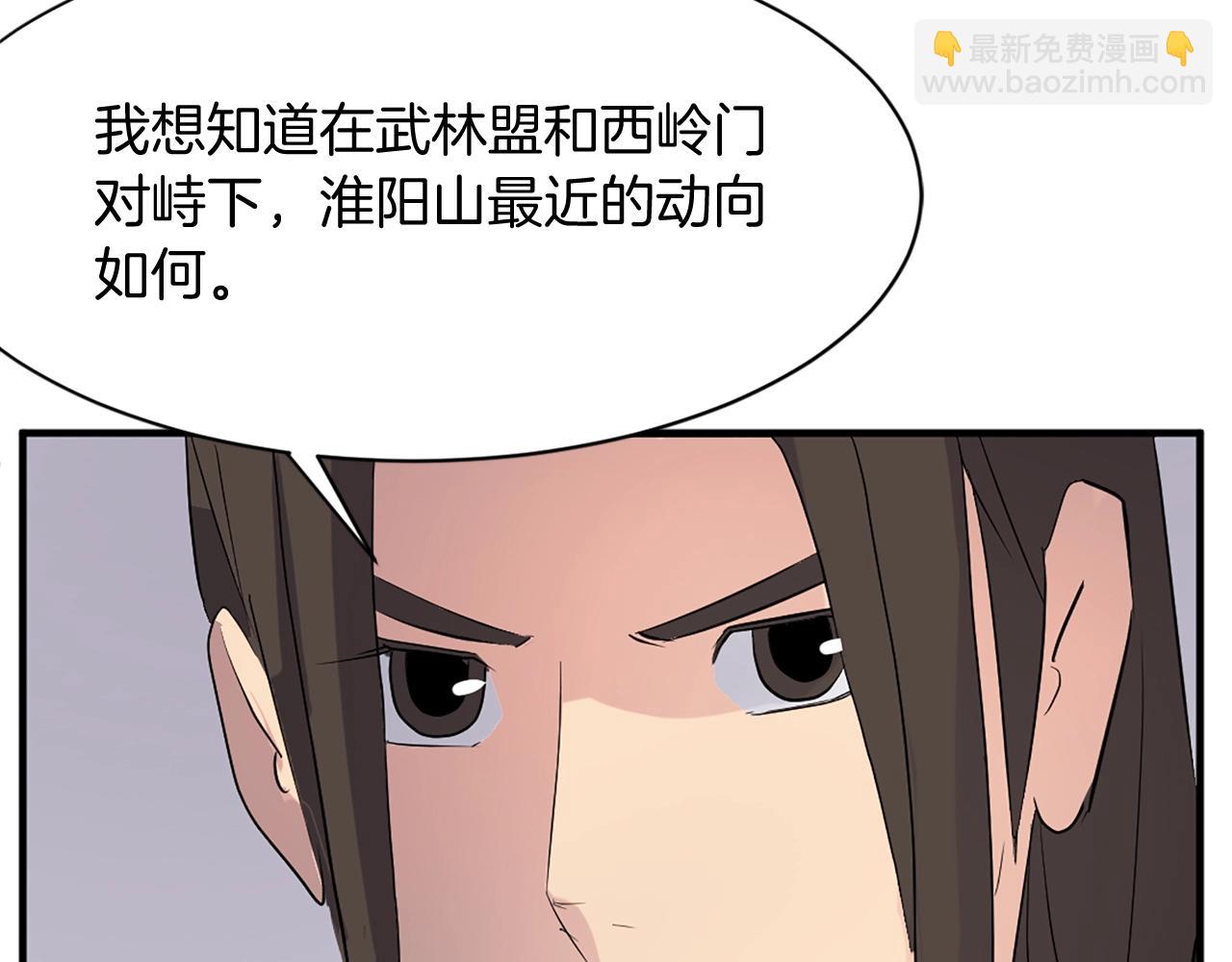 第64话 过去的我45