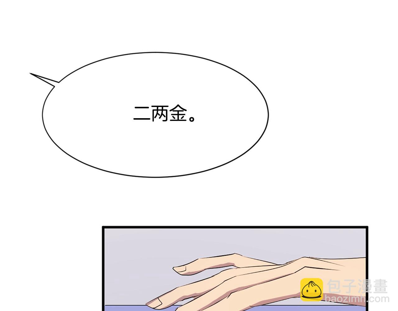 第64话 过去的我51